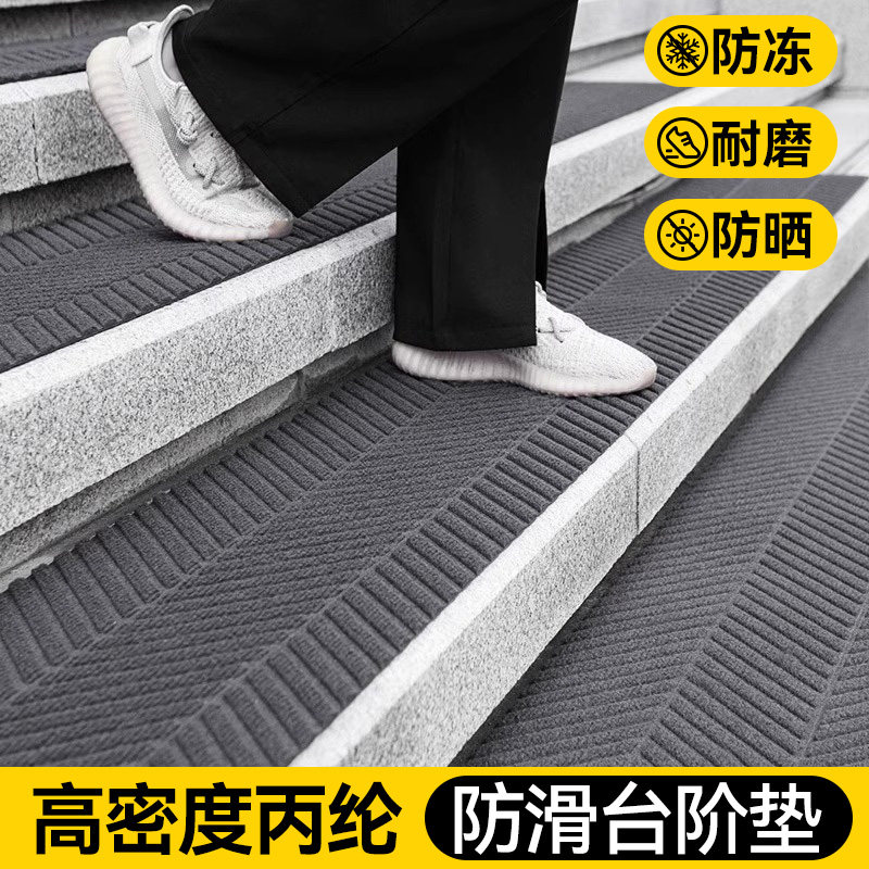 户外台阶防滑地垫酒店大门口瓷砖楼梯踏步垫吸水地毯隔音脚垫商用,居家布艺,楼梯垫,淘宝优惠券,粉丝福利购,淘宝优惠卷