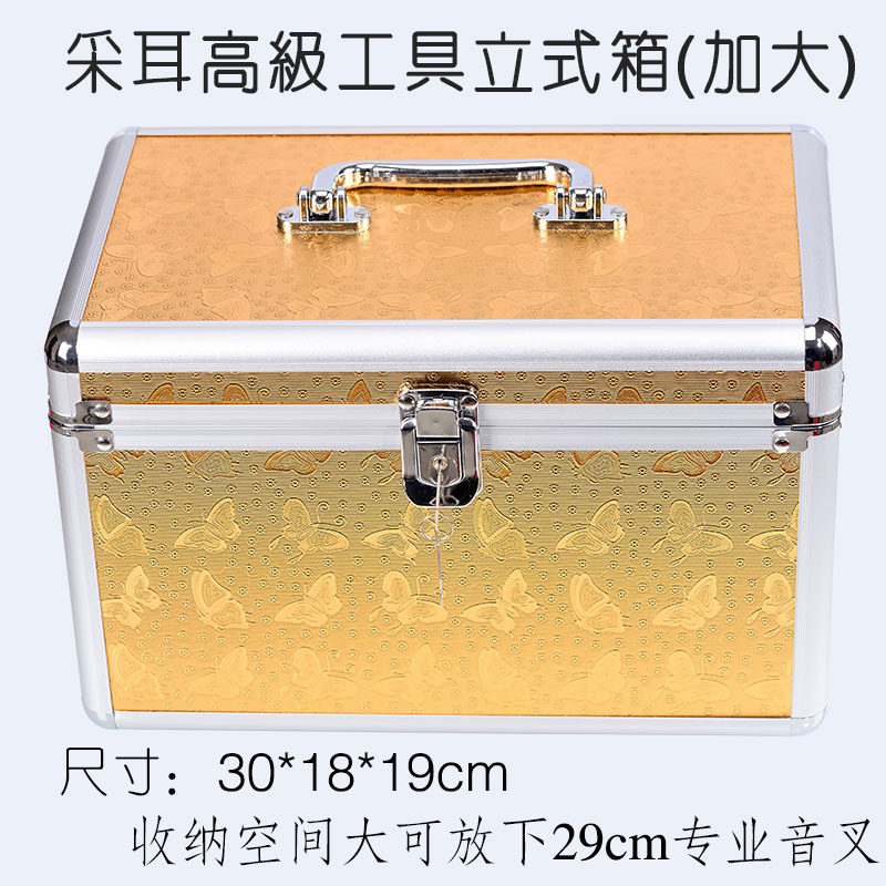 包邮加固铝合金属工具箱盒子技师箱采耳足疗箱清洁收纳美容化妆箱
