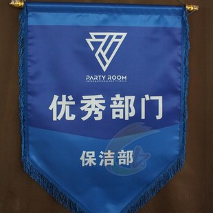 加厚锦旗定制 交换队旗订做 纪念小奖旗 流动红旗 吊旗挂旗制作