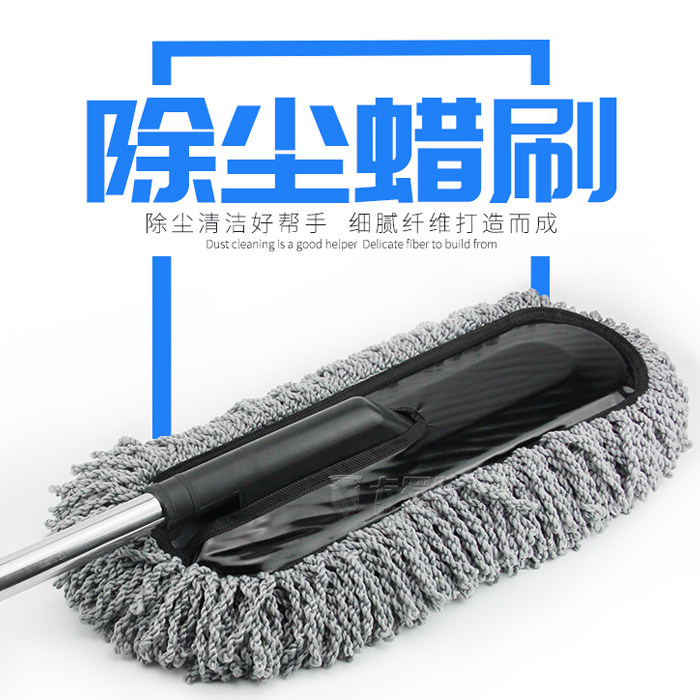 汽车洗车拖把除尘清洁工具车用擦车刷车刷子伸缩便捷式蜡扫,汽车用品/电子/清洗/改装,车掸/蜡拖,淘宝优惠券,粉丝福利购,淘宝优惠卷