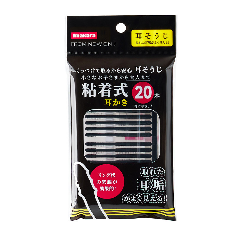 粘耳棒掏耳神器耳勺粘耳屎棉签一次性挖耳朵掏吸黏性粘着式挖耳棒,家庭/个人清洁工具,耳勺,淘宝优惠券,粉丝福利购,淘宝优惠卷