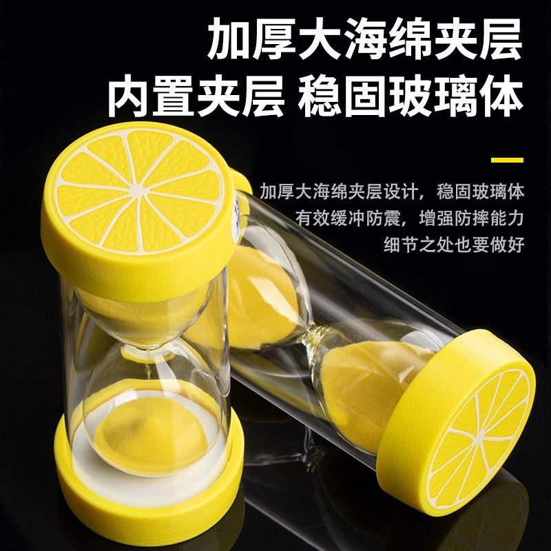 沙漏计时器儿童学生学习做题作业防摔30分钟漏斗流沙瓶定时提醒器,家居饰品,创意礼品,淘宝优惠券,粉丝福利购,淘宝优惠卷