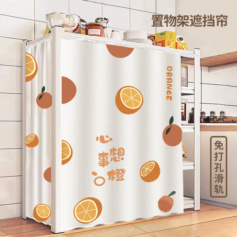 置物架遮挡帘货架铁架防尘拉帘滑轨布帘厨房储物柜遮丑帘子,居家布艺,门帘,淘宝优惠券,粉丝福利购,淘宝优惠卷