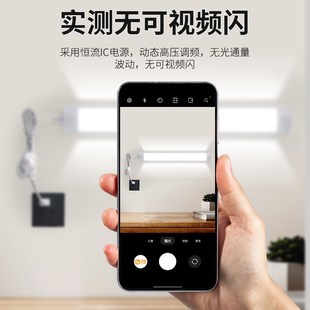 全光谱直插式led灯管长条灯调节亮度可调光卧室床头墙壁灯免安装