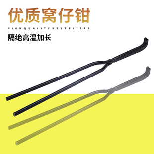 坩埚钳耐火钳弯咀夹钳窝仔夹熔金钳子夹石墨坩埚钳熔金钳子加长