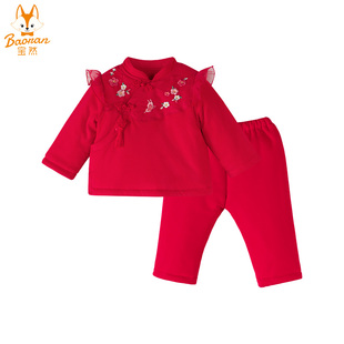 宝然女宝宝拜年服套装棉衣冬季加厚中国风喜庆红色唐装婴儿过年服