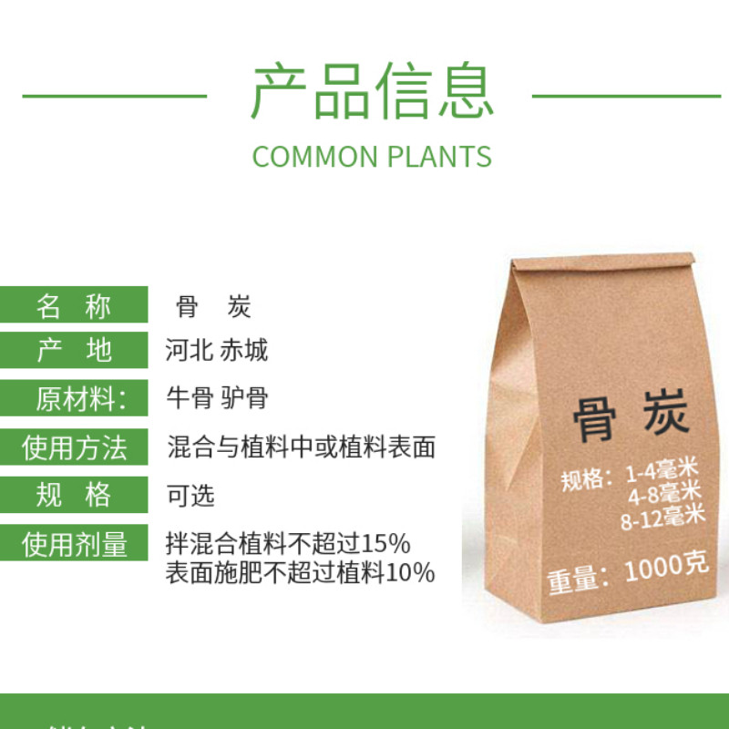 骨炭缓释肥颗粒花促花壮苗多肉君子兰花月季盆景蛇木骨粉营养土,鲜花速递/花卉仿真/绿植园艺,介质/营养土,淘宝优惠券,粉丝福利购,淘宝优惠卷