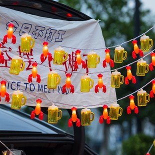 户外大排档装饰灯饰夜市摆摊灯带氛围灯彩灯串灯小龙虾啤酒瓶灯串