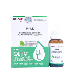 拜卡肥仔水宠物猫咪促进食欲增肥发腮狗狗肥宅水提高免疫糖萜素