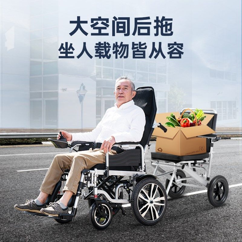 九圆电动轮椅老年人专用智能全自动越障残疾人折叠多功能代步车