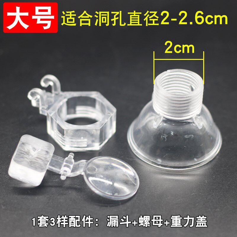 全自动上水电水壶配件大全免开盖加水壶盖漏斗螺母茶具烧水壶盖帽