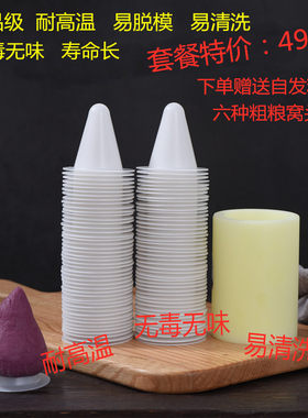 窝窝头模具家用商用食品级杂粮模子耐高温窝头模具酒店包子店
