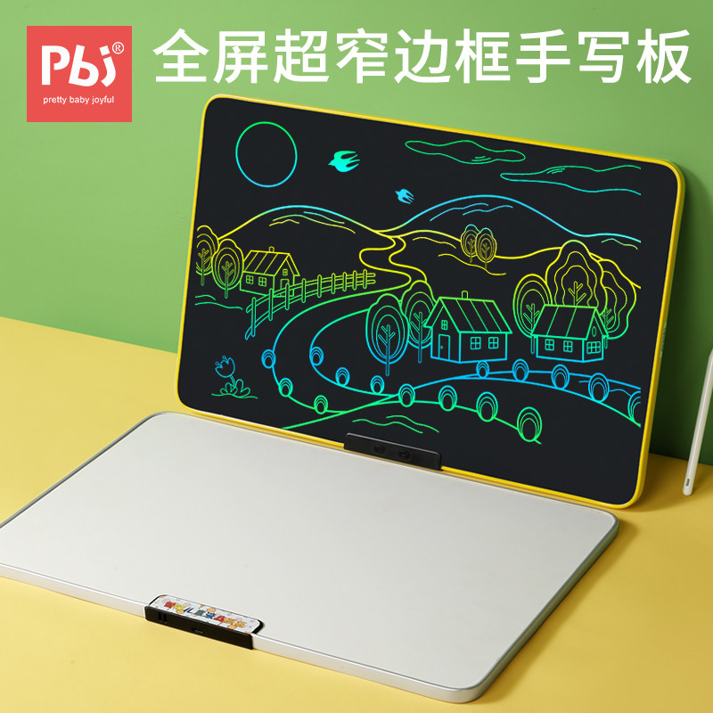 pbj21英寸液晶手写板彩色画板护眼黑板学生家用办公写字板绘图板,玩具/童车/益智/积木/模型,画板,淘宝优惠券,粉丝福利购,淘宝优惠卷