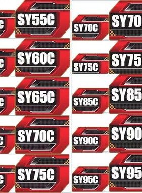 三一国四款挖机车标贴纸SY60C/135C185C/200C/215C/285C型号