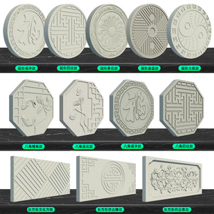 地砖模具庭院水泥踏步石模型景观花园林草坪汀步垫脚石地板砖模板