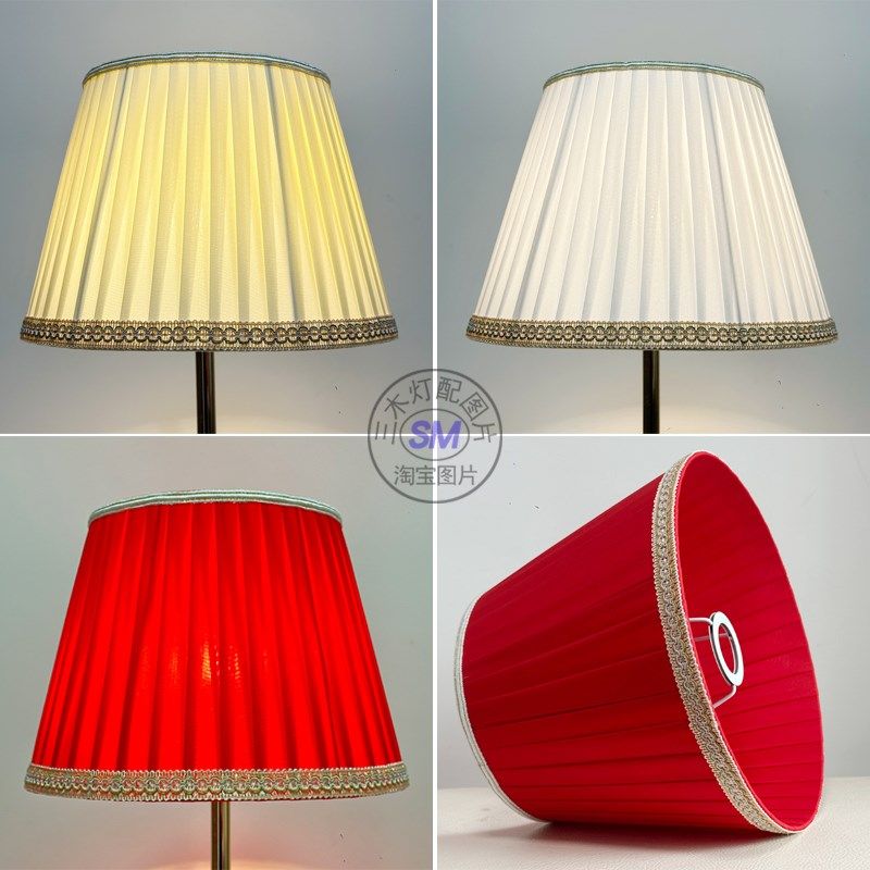 欧式台灯罩E27防刺眼卧室床头灯大气客厅落地灯壁灯布艺灯罩配件