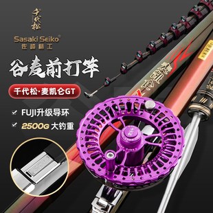 千代松新款麦凯仑GT谷麦竿超轻超硬19调谷麦逗钓竿进口碳素前打竿