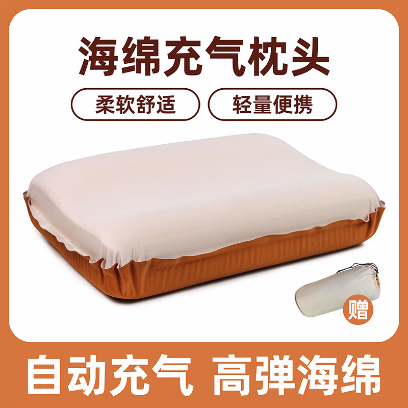 自动充气枕头可携式露营旅行枕头飞机高铁腰垫靠枕午休趴睡枕空气