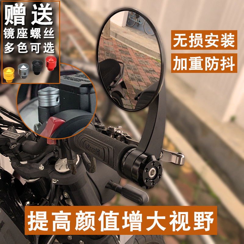 闪350手把镜gv无极525AC灰石tr闪300追600改装闪500手把后视镜nss