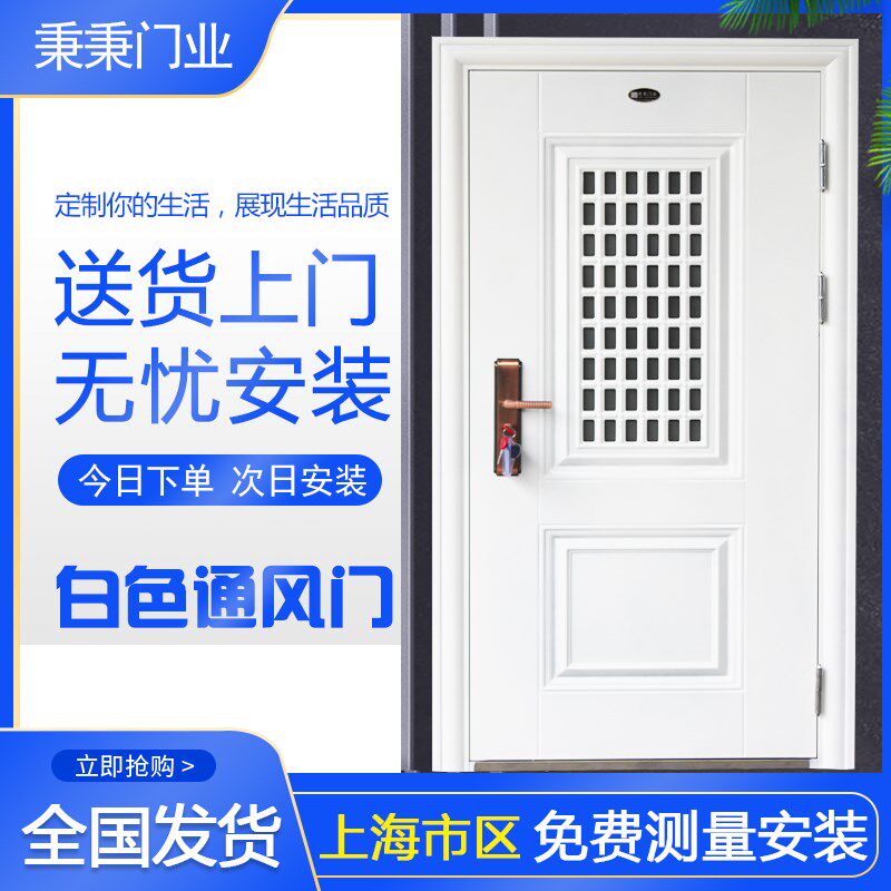 秉秉防盗门通风小窗入户门双色加装通风门中门金刚纱窗白色进户门