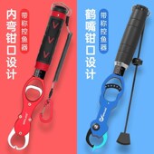 带称控鱼器多功能路亚钳不伤鱼起鱼器夹鱼控鱼钳子控大物路亚工具