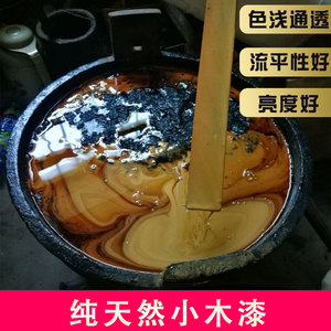 高山大木漆转色快色黑亮度好漆酚高 小木漆高质量天然漆大漆土漆