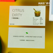 咖啡卡片定制咖啡豆配料介绍说明二维码 硬卡纸饮品食用风味卡印刷