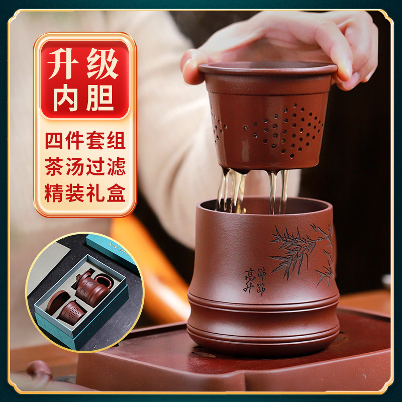 宜兴紫砂杯纯手工过滤内胆大容量杯男士女家用茶具竹节带盖泡茶杯