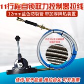 改装 船用挂档器取力器高低速换档位拉线挂挡油门线拉线内芯不锈刚