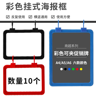 仓储分类分区悬挂牌吊牌超市库房车间标签牌物料材料透明塑料卡套