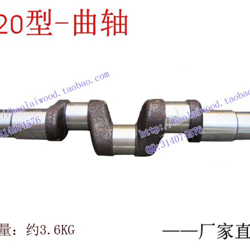 120 380型三缸柱塞泵曲轴 轴承 农用打药机园林雾化喷雾器32 36mm