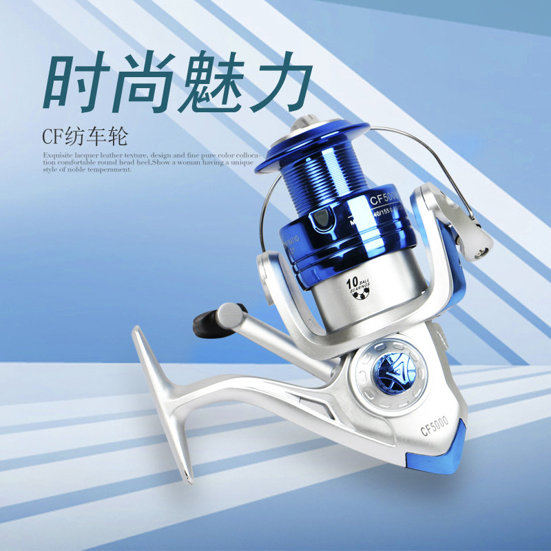 鱼线轮纺车轮海竿轮海杆远投矶钓路亚轮筏钓钓鱼轮渔轮伦渔具用品