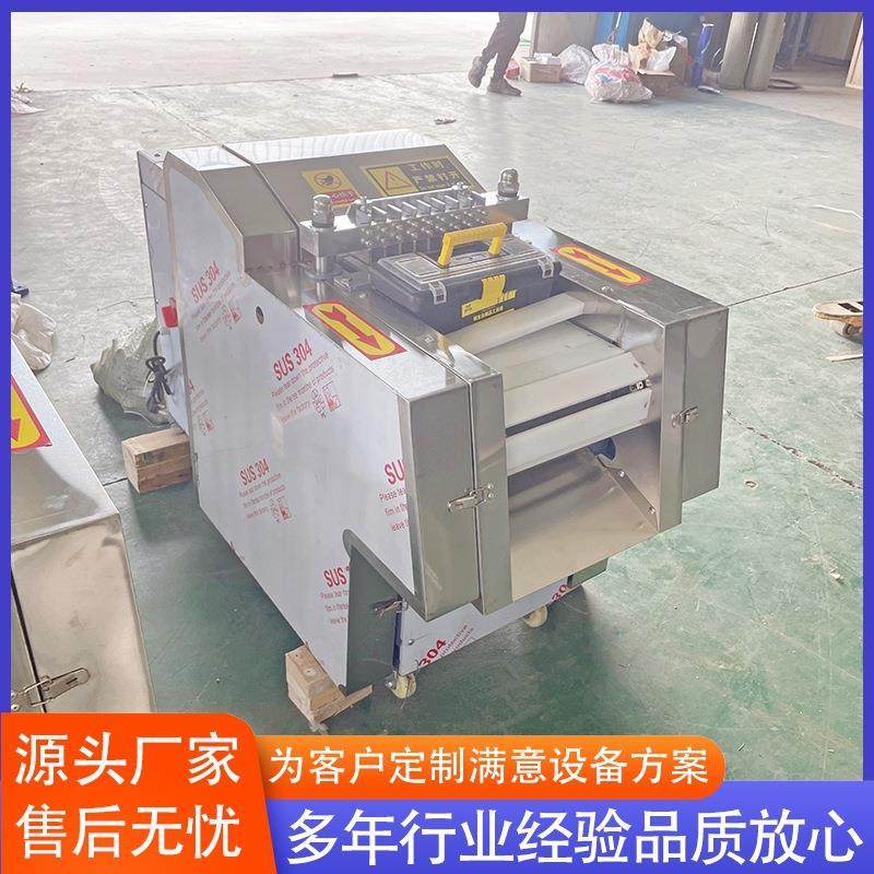 全自动剁块机剁鸡块直销 肉类加工切割设备 不锈钢牛羊肋排切块机,清洗/食品/商业设备,肉制品加工设备,淘宝优惠券,粉丝福利购,淘宝优惠卷