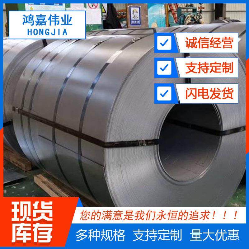 冷轧卷厂家供应冷轧汽车钢板0.25厚低碳钢冷轧带SPCD冷轧卷加工