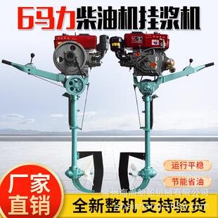 6马力挂浆机船用柴油机推进器船尾机挂机船用船外机电动手摇