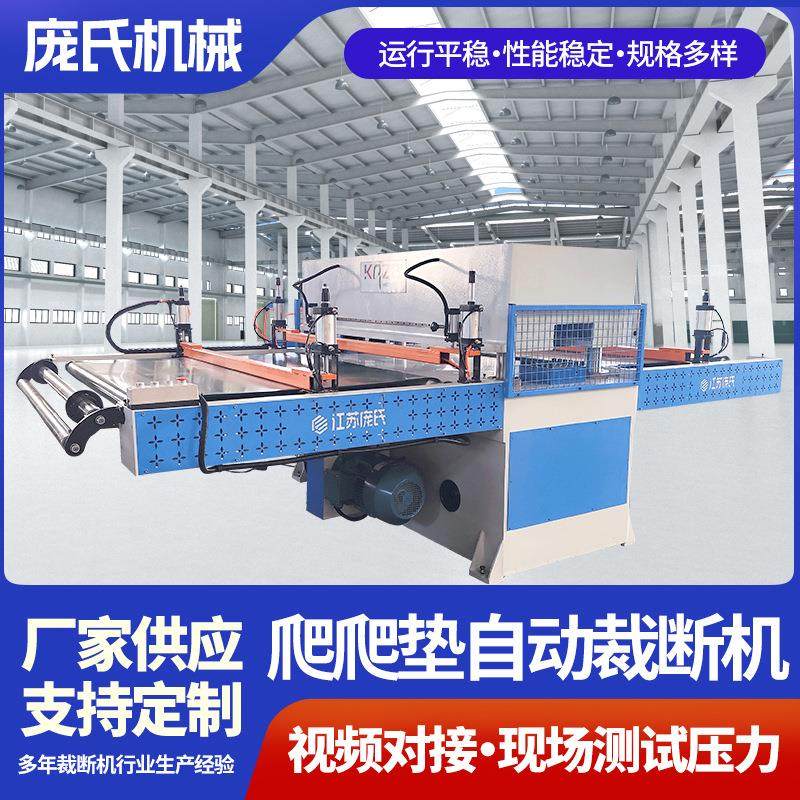 爬爬垫自动送料裁断机大型台面全自动送料裁断机皮带循环切割,纺织面料/辅料/配套,皮革加工设备,淘宝优惠券,粉丝福利购,淘宝优惠卷