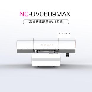 诺彩8色6090盲文3D浮雕UV平板打印机小型家用盲文打印机UV打印机