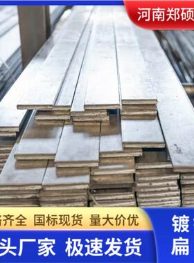 河南现货国标Q235B镀锌扁钢40*4建筑工程用可切割热轧热镀锌扁铁