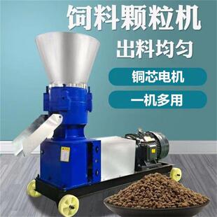 虫草粉制粒机 猫砂颗粒机 宠物狗粮猫粮鱼饲料生产线 1.5毫米模具