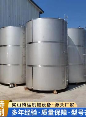 转让二手20立方不锈钢储罐 50立方不锈钢储酒罐 304不锈钢储水罐