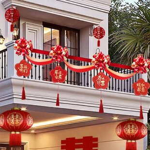 乔迁新居装饰拉花套装喜庆结婚搬家入宅仪式礼物阳台楼梯扶手挂饰