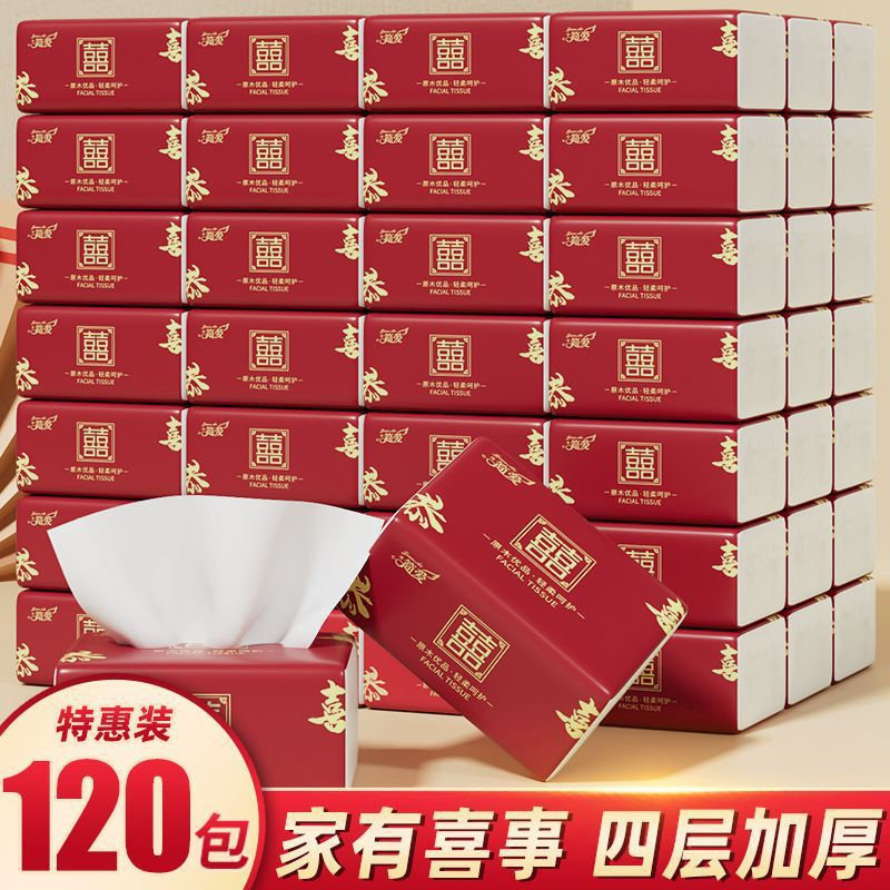 婚庆婚宴抽纸四层加厚结婚卫生纸巾家用酒席喜庆风餐巾纸红色喜字,节庆用品/礼品,婚房装扮用品,淘宝优惠券,粉丝福利购,淘宝优惠卷