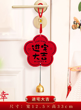 乔迁玄关客厅门把手装饰挂件