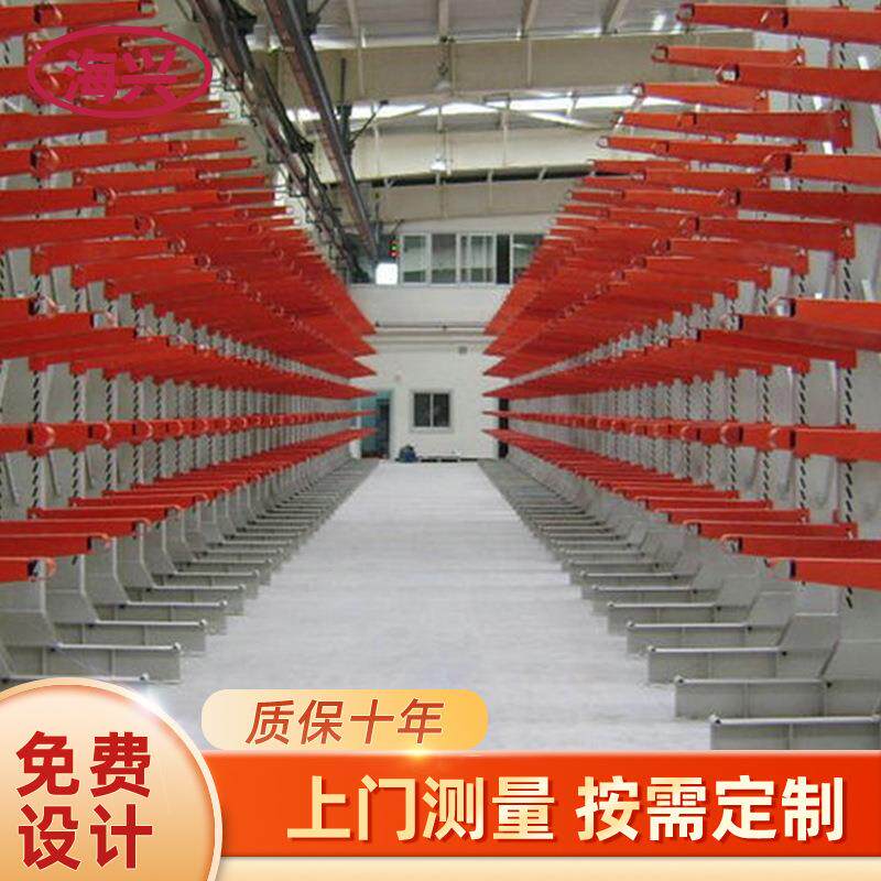 悬臂式仓储物流货架可调节悬臂商超货架钢制重型货架厂家可定 制