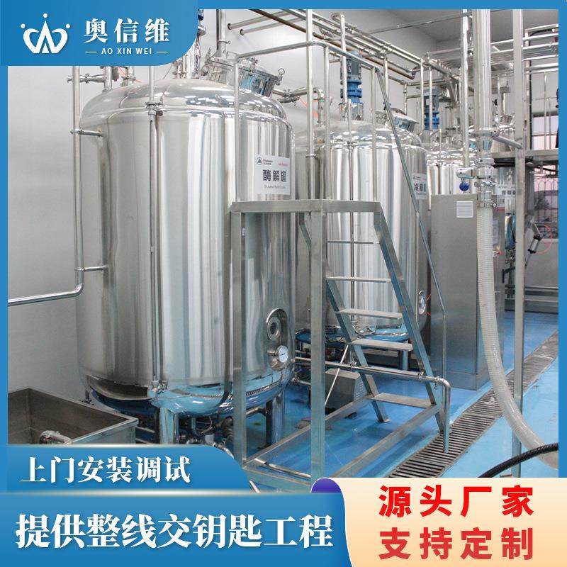 大型罐装番茄酱生产线 全自动浓缩秋梨膏加工机械 全套枇杷膏设备,清洗/食品/商业设备,易拉罐生产设备,淘宝优惠券,粉丝福利购,淘宝优惠卷