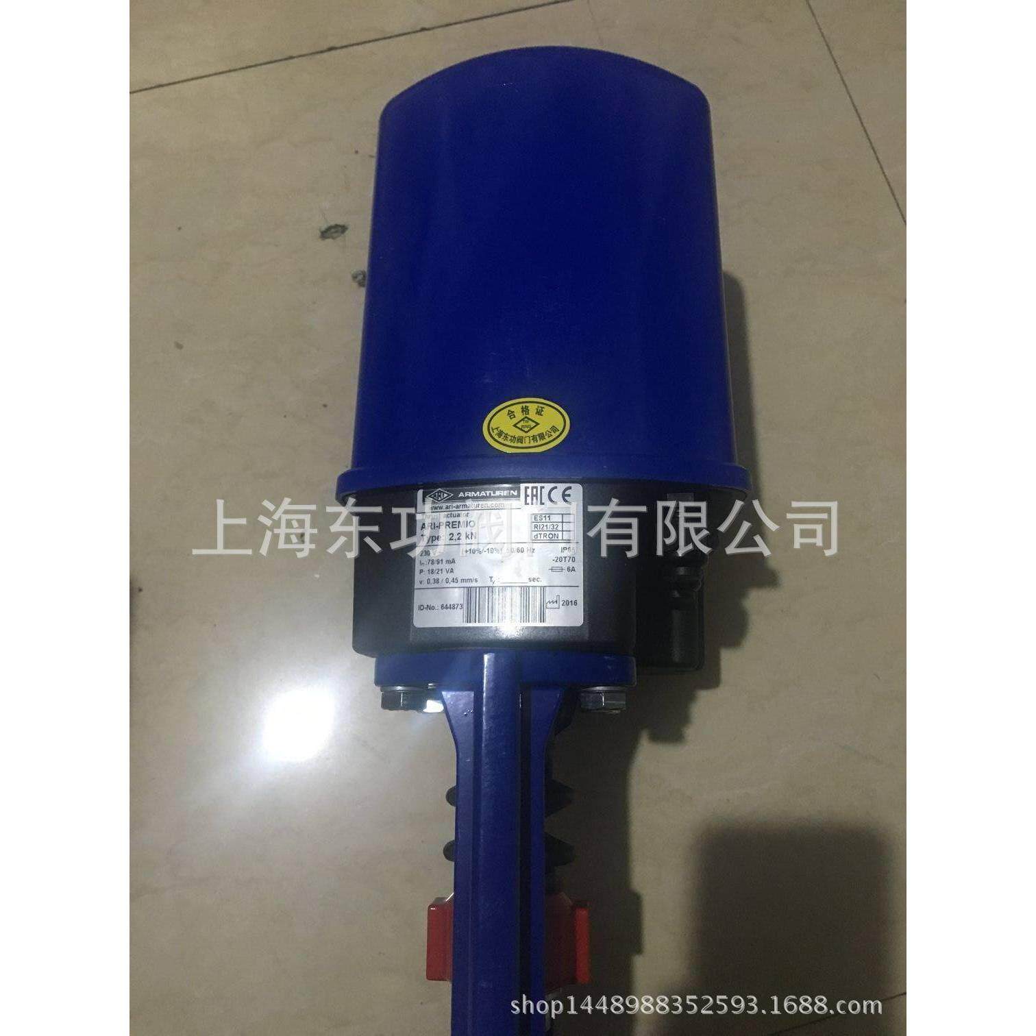 德国ARI电动执行器_ARI-PREMIO电动执行器_2.2KN_5.0KN_12KN_15KN
