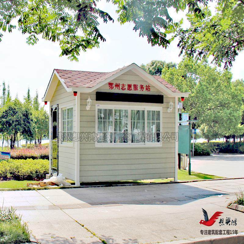 环卫休息室仿古塑木岗亭PVC挂板岗亭志愿服务站惠民亭,基础建材,轻钢别墅,淘宝优惠券,粉丝福利购,淘宝优惠卷