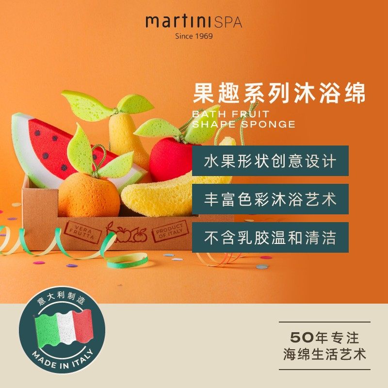 玛尔缇妮意大利宝宝泡澡搓澡海绵起泡丰富家用浴花球儿童沐浴棉,家庭/个人清洁工具,搓澡巾,淘宝优惠券,粉丝福利购,淘宝优惠卷