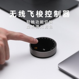 ELE屏幕挂灯工作宿舍显示器护眼智能灯无线控制非对称