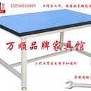 工作台操作台加厚工作台 防静电工作台 车间工作台 实验室工作台